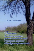 Локальне зображення обкладинки