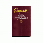 Локальне зображення обкладинки