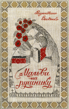 Локальне зображення обкладинки