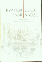 Локальне зображення обкладинки