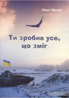 Локальне зображення обкладинки