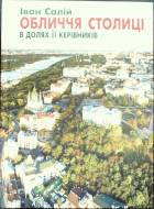 Локальне зображення обкладинки