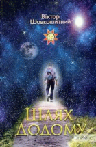 Локальне зображення обкладинки