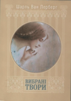 Локальне зображення обкладинки