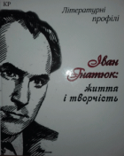 Локальне зображення обкладинки