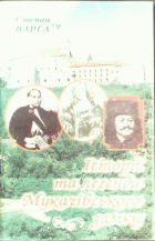 Локальне зображення обкладинки