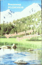 Локальне зображення обкладинки