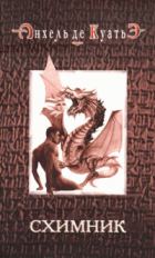 Локальне зображення обкладинки