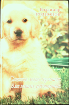 Локальне зображення обкладинки