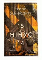 Локальне зображення обкладинки