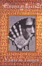 Локальне зображення обкладинки