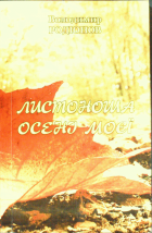 Локальне зображення обкладинки