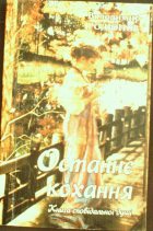 Локальне зображення обкладинки