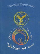 Локальне зображення обкладинки