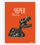 Локальне зображення обкладинки