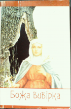 Локальне зображення обкладинки