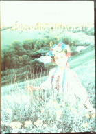 Локальне зображення обкладинки