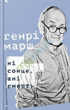 Локальне зображення обкладинки