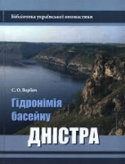 Локальне зображення обкладинки