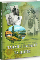 Локальне зображення обкладинки