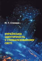 Локальне зображення обкладинки