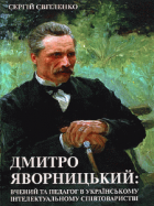 Локальне зображення обкладинки