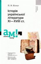 Локальне зображення обкладинки