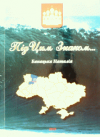 Локальне зображення обкладинки