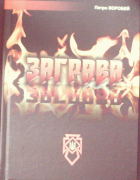 Локальне зображення обкладинки