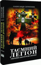 Локальне зображення обкладинки