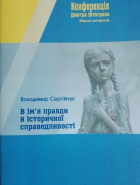 Локальне зображення обкладинки