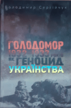 Локальне зображення обкладинки