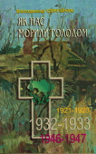 Локальне зображення обкладинки