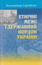 Локальне зображення обкладинки