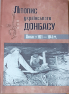 Локальне зображення обкладинки