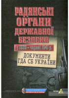 Локальне зображення обкладинки