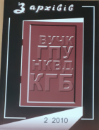 Локальне зображення обкладинки