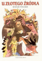 Локальне зображення обкладинки