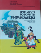 Локальне зображення обкладинки