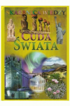 Локальне зображення обкладинки