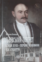 Локальне зображення обкладинки