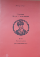 Локальне зображення обкладинки