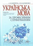 Локальне зображення обкладинки