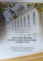 Локальне зображення обкладинки