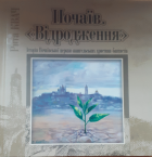 Локальне зображення обкладинки