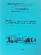Локальне зображення обкладинки