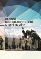 Локальне зображення обкладинки