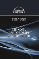 Локальне зображення обкладинки