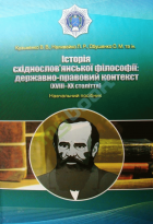 Локальне зображення обкладинки