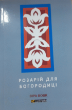 Локальне зображення обкладинки